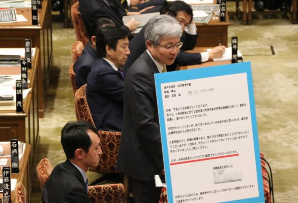 IMG_1665逢坂議員-586x400.jpg