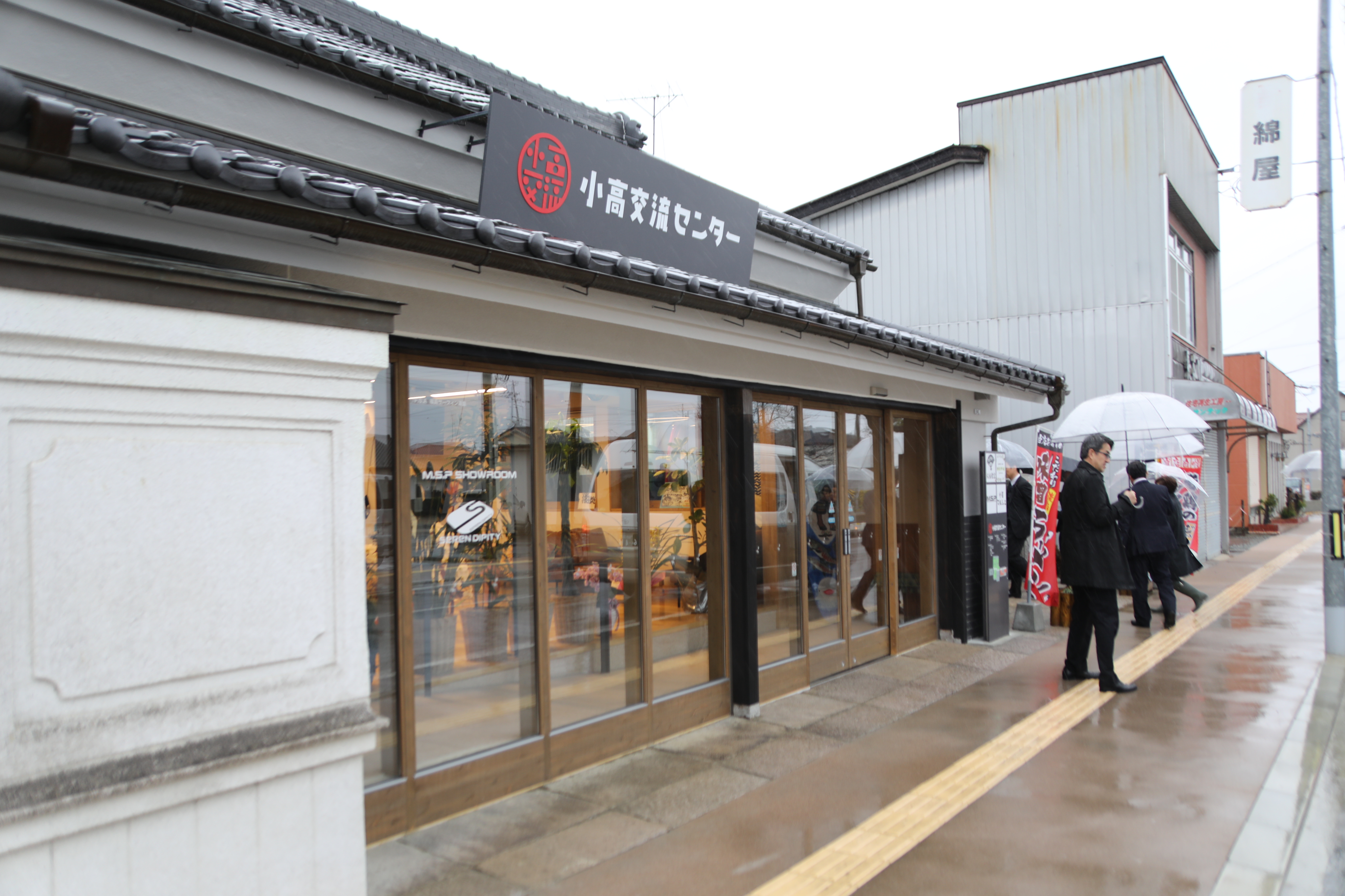 小高交流センターの物販店舗の入口